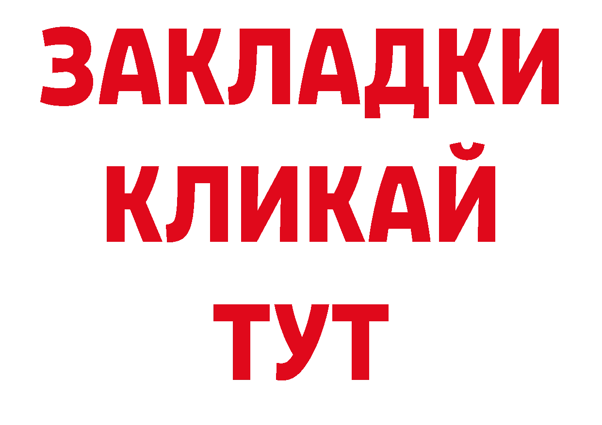 Псилоцибиновые грибы мицелий рабочий сайт сайты даркнета блэк спрут Ахтубинск