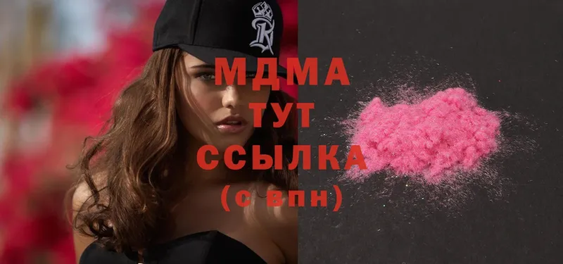 МДМА Molly  где купить   omg ТОР  Ахтубинск 